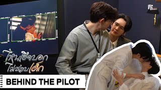 Behind The Pilot  ไหนเฮียบอกไม่ชอบเด็ก Mystubborn 心口不一 [upl. by Nole66]