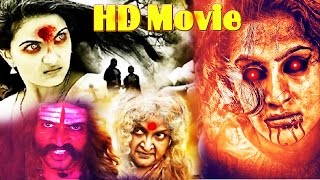 Malayalam Horror Moive Aathikottai HD  Malayalam Movie HDThiriller Movie [upl. by Yraunaj300]