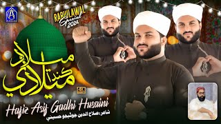 Milad Kanda Miladi  New Rabiulawal Naat 20242025  Album 10  Hafiz Asif Gadhi Hussaini [upl. by Rednav]