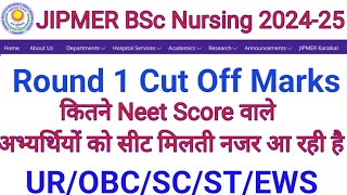 JIPMER BSc Nursing 2024 Cut Off Marks Category wise UR OBC SC ST EWS JIPMER BSC NURSING LATEST NEWS [upl. by Linders]