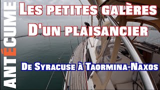 ⛵️Les petites galères dun plaisancier navigation en Sicile de Syracuse à TaorminaNaxos [upl. by Renraw]