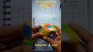 🥰3×3 Rubiks Cube magic trick solve yt shorts 🥰🙏🙏 [upl. by Kosiur373]