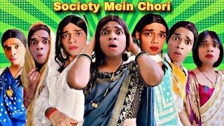 Society Mein Chori Ep 739  FUNwithPRASAD  funwithprasad [upl. by Buyer]