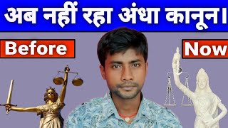 No longer blind law  Explained By Manoj Maurya [upl. by Rocca212]