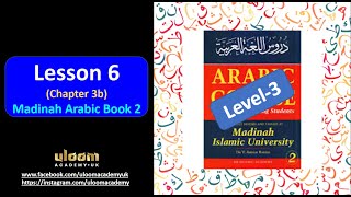 Madinah Arabic Book 2 Level 3  Batch 4  Lesson 6 [upl. by Lauren89]