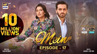 Mein  Episode 17  27 November 2023 Eng Sub  Wahaj Ali  Ayeza Khan  ARY Digital [upl. by Balling]