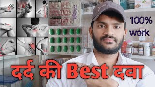 Nucoxia 90 tablet use dose side effects benefits full review in hindi पुरी जानकारी हिन्दी में। [upl. by Walker]