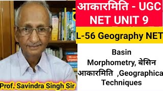 Basin Morphometry बेसिन आकारमिति  Morphometry Part2  Geographical Techniques  Geography NETJRF [upl. by Aihsital]