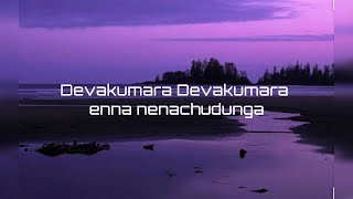 Devakumara Devakumara lyrics song  tamil christian songs [upl. by Wiseman]