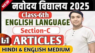 NVS ENTRANCE EXAM CLASS 6 ENGLISH  SECTION C TOPIC ARTICLES NVS  NVS CLASS6 ENGLISH LANGUAGE P1 [upl. by Elbam]