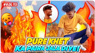 APNE KHET KA PURA PAIRA JALA DIYE 🥵  Basti Ka Ladka bastikaladkaa newvlog dailyvlog [upl. by Ainos]