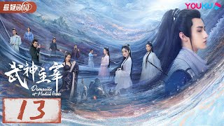 ENGSUB 【武神主宰 Dominator of Martial Gods】EP13  武神涅槃，少年能否重回武道霸主？ 战宇陈奕颖 古装玄幻片  优酷悬疑剧场YOUKU SUSPENSE [upl. by Yffub]