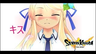 Senran Kagura Estival Versus  All Kissing Scenes  DLC 1080p HD 60fps [upl. by Atile399]