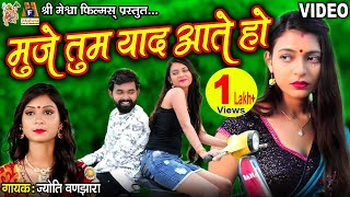 Muje Tum Yaad Aate Ho hindisadsongs jyotivanjara video hindi [upl. by Aivataj]