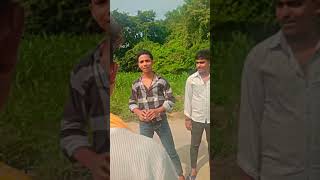 Are tora maika hamar nam Sun ka bada bada sar bhim dar jala viralshorts funny video [upl. by Bertilla]