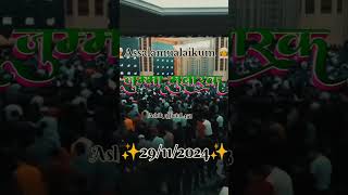 Jumma Sharif mubarak ho🫂🤲💞love shortpants viralvideo trending 🔥🔥 love shorts reels video 𝟙𝟘𝕄 [upl. by Enelaj]