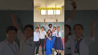 Diwali wale din school m yeh sab hota hai 🪔😂 shorts sejalgabashorts diwali ytshorts teacher [upl. by Ecnedurp]