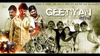 Geetiyan Dogri  Full Movie HD  Tanveer Dar  Yashpal Sharma  Ganesh Yadav  Tajasvi Sharma [upl. by Murtha552]