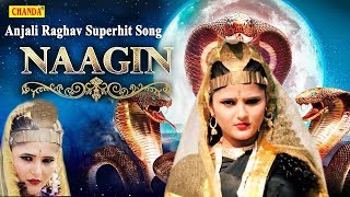 Naagin  Anjali Raghav  Kaali Muh ki Nagin Su  New Haryanvi Song  Chanda Video 2018 [upl. by Goldina558]