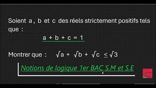 Math 1er BAC SM  Notions de logique  R par implication [upl. by Heidt]