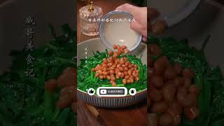 How to cook Chives Chinese recipe chives chinesecuisine chinafood cookingvideo simplygemma764 [upl. by Anneh]