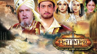 Hatimtai  हातिमताई  Hindi Movie 04Hatim Aur Zeenat ka Inteqam Shammi K Afzal Khan Lodi Films [upl. by Redd]