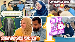 Saba Ibrahim Ke Liye Outfit Banayi Nida Ne😍 Finally Hum Gaye Khushamadeed😉Saba And Sunny Reaction😱 [upl. by Ylas]