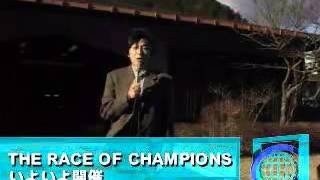 【PS】 童夢の野望2 The Race of Champions ● Doumu no Yabou 2  The Race of Champions PlayStation [upl. by Nordna]