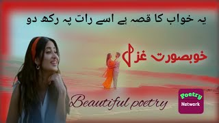 New Heart Touching Poetry😍💘Deep Heart Melting Shayari❤️Best Poetry Collection🥀Legend Poetry [upl. by Larimor]