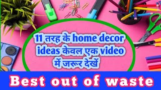 11 best out of waste  best out of waste ideas for school competition  art and craft diy [upl. by Nicks47]