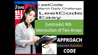 LeetCode 349 Intersection of Two Arrays  Java Code  Step by Step Explanation  Developer Coder [upl. by Akital419]