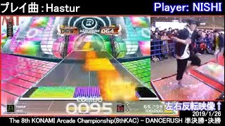 8thKAC DANCERUSH STARDOM 準決勝＋決勝NISHIさん 30fps 抜粋 [upl. by Anayet]