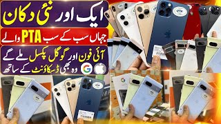 PTA Approved iPhones  PTA Approved Google Pixels  iPhone 11 12 12Pro 13Pro Pixel 7 7a 88Pro [upl. by Alledi]