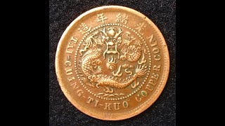 1906 China 10 Cash Copper Coin  Can you Identify the Mint Mark Take a Look [upl. by Marjana]