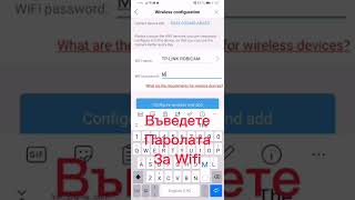 Camhi Pro инструкция за инсталация Robicam [upl. by Llenrev]