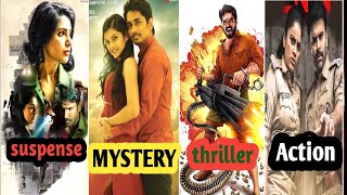 TOP 5 South suspense thriller movie  mrj292 [upl. by Llertnad]