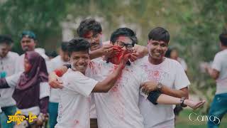 COLOUR FEST  অদ্বিক০৮’ ফেলতে পলক মিলল চৈতন্য স্রোতের বিপরীতে আমরাই অনন্য  BSMRSTU  Rag 2024 [upl. by Billy]