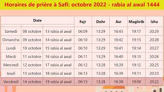 Horaires de prière à Safi pour octobre 2022  rabia al awal 1444  Maroc [upl. by Oivatco]