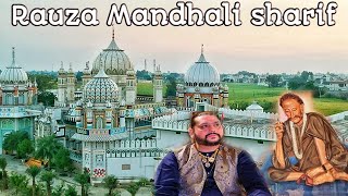 Mandhali Sharif History  Data Ali Ahmed Shah Ji  Roza Mandhali Sharif Phagwara‎‎ Punjab [upl. by Esnahc]