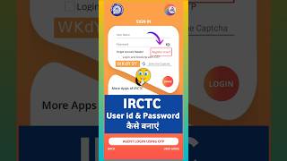 IRCTC User id amp Password Kaise Banaye  How to Create IRCTC User id amp Password  shorts irctc [upl. by Giusto]