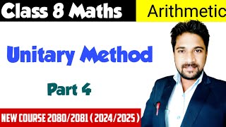 Unitary Method Class 8 Maths mathmantra1 [upl. by Llenrag]