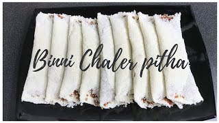 Binni chaler pitha recipe [upl. by Dalt]