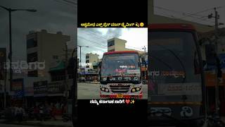 Ksrtc mass driving 🔥ksrtc karnataka driving [upl. by Anihs992]