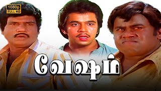 Vesham Comedy Scenes HD  Arjun  Goundamani  Senthil  Kullamani [upl. by Neumark]