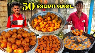 ₹50 Paisa Vadai Kadai in Tambaram Famous Street Food in Tambaram  spicybigbites [upl. by Annohsed243]