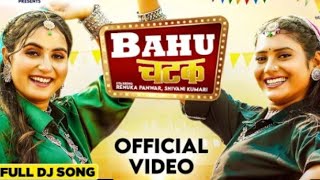 BAHU Chatak official video Shivani Kumari l Renuka panwar l new Haryana song music tirnding song [upl. by Gregg]