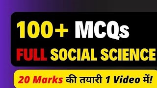 social science MCQ class 10  nishchay institute board exam 2025  class 10 SST important mcq [upl. by Nirtiac]