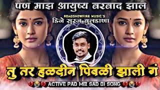 Tu Tar Haldin Pivali Jhali G Maz Ayushya Barbad Jhal Marathi Sad KK Song Remix DJ Suraj Buldana [upl. by Meriel]