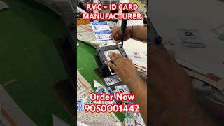 PVC ID Card School Collage amp Staff ID Card Manufacturer idcard idcardholder idcards [upl. by Eimmit]