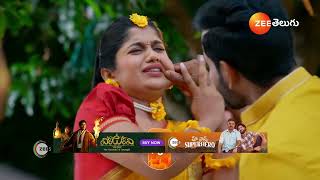 Padamati Sandhyaragam  Ep  688  Preview  Nov 20 2024  Zee Telugu [upl. by Mir]